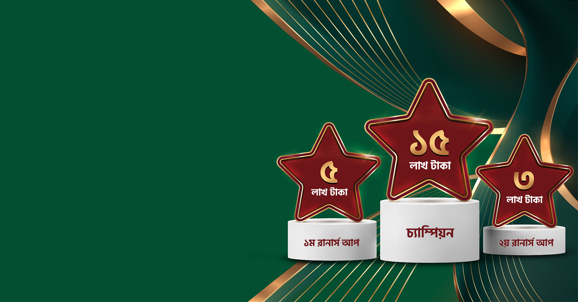 KV Banner